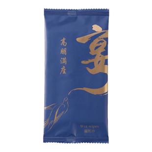 540片 湿毛巾酒店餐饮专用一次性饭店消毒加厚湿纸巾可定制logo