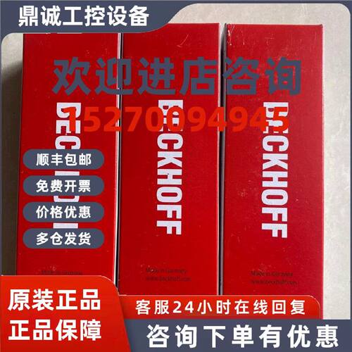 议价倍福   EP2816-0010   模块   全新正品   需要议价