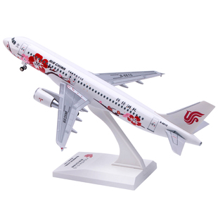 瑞庆飞机模型空客波音国内航空客机礼品摆件拼装带轮实心ABS材质