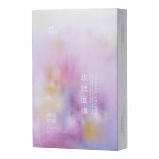 阿芙精油护肤玫瑰水亮面膜女补水保湿官方旗舰店官网正品