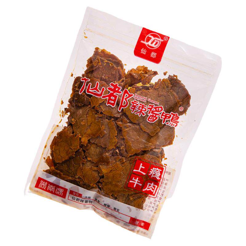 爆款上瘾牛肉正宗湖南醴陵特产香辣卤味酱板鸭零食牛肉美味散装