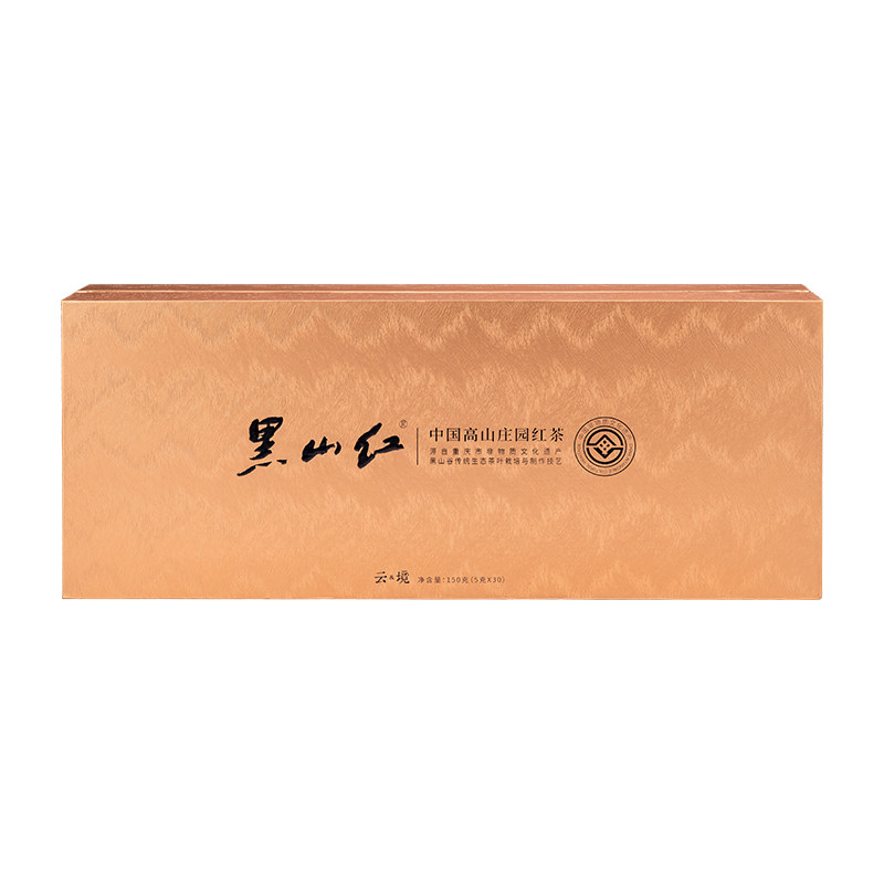 黑山红云境中国高山庄园红茶150g中秋好礼甄选茶礼