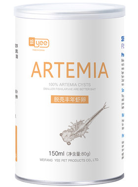 丰年虾卵脱壳可孵化幼鱼小型