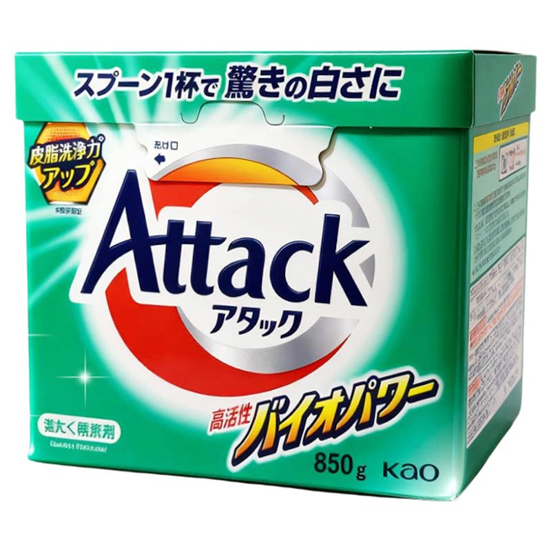 日本进口花王洁霸酵素洗护洗衣粉