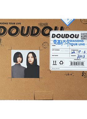 正版 DOUDOU 福禄寿乐队 春夏秋冬TOUR LIVE BOXSET 2CD唱片+DVD