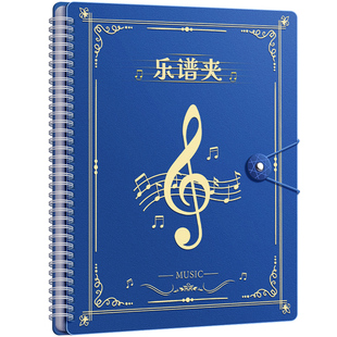 谱夹乐谱夹a4文件夹钢琴专用谱夹子不反光可修改音乐曲谱夹活页展开式透明资料夹琴谱册插页收纳册合唱歌曲谱