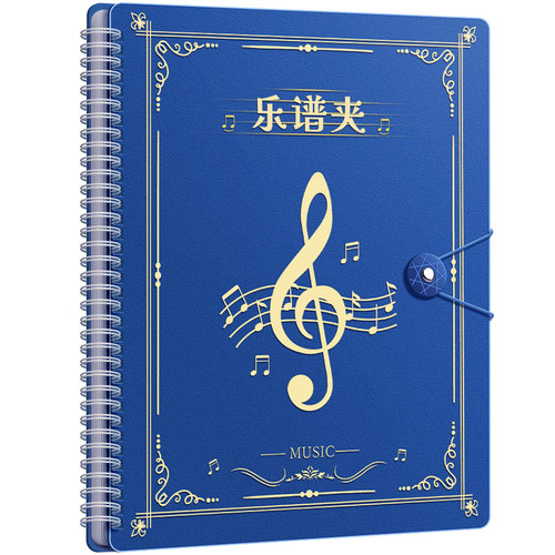 谱夹乐谱夹a4文件夹钢琴专用谱夹子不反光可修改音乐曲谱夹活页展开式透明资料夹琴谱册插页收纳册合唱歌曲谱