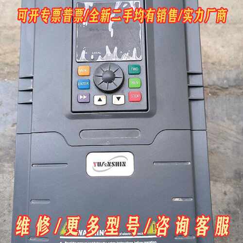 源信YX30004T0110G4T0150PM变频器议价维修
