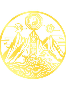 办公室工位有靠山贴纸