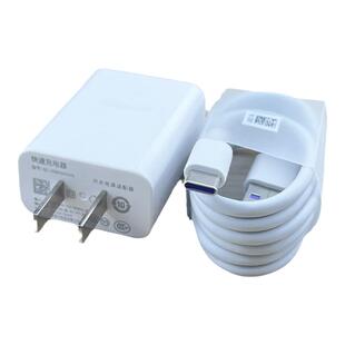 适用于华为荣耀X20SE充电器快充22.5W瓦插头5A数据线HONORx20se手机超级快充22.5w套装会岛Type-C接口充电线