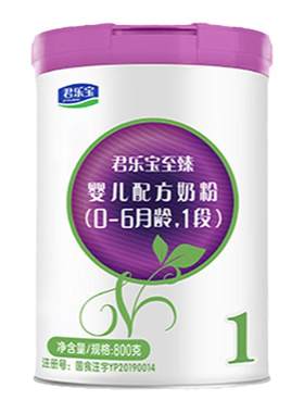 君乐宝至臻奶粉一段罐装