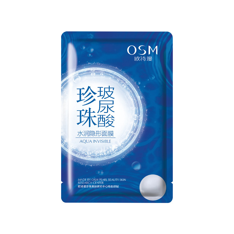 加送4片】欧诗漫玻尿酸隐形面膜