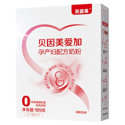 【官方正品】贝因美爱加孕产妇配方奶粉189克3盒装妈妈孕期哺乳期
