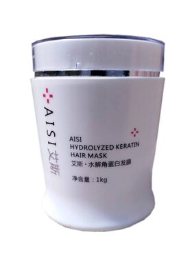 艾斯水解蛋白发膜修复倒膜焗油