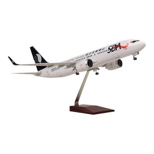 【带轮子带灯】山东航空山航客机飞机模型波音737仿真拼装民航800