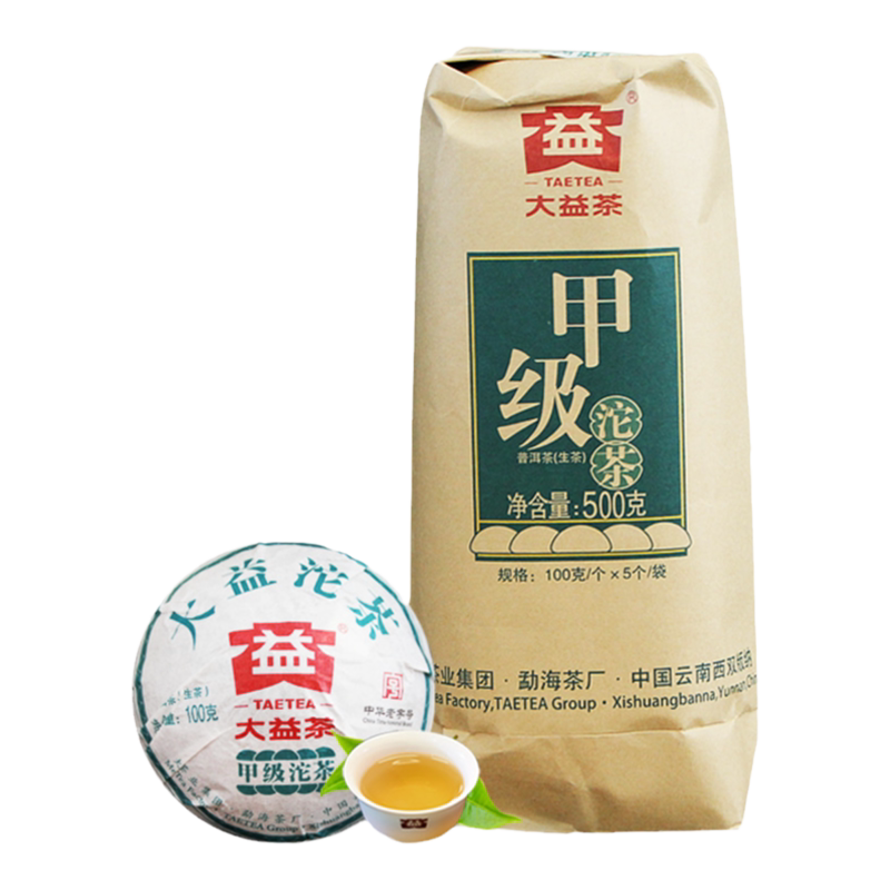 大益普洱茶2019年甲级沱500g生茶