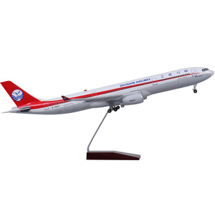 民航中国客机航模四川航空飞机模型空客a330川航仿真拼装带轮带灯