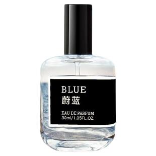 母狼蔚蓝大地香水男士古龙香水持久留香清新中性淡香小众好闻男生