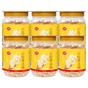 红棉小粒黄冰糖608g*6罐土冰糖老冰糖多晶冰糖块黄糖