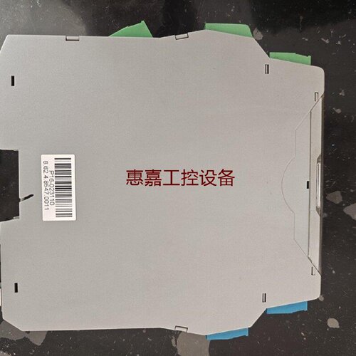 上海辰竹GS8547EX隔离式安全栅新没包装
