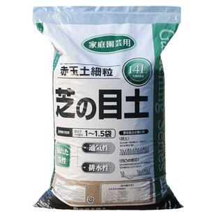 日本盆景专用赤玉土硬质三本线小颗粒多肉爬宠铺面纯赤玉土大包装