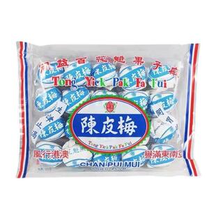 澳门代购手信 同益百花魁陈皮梅 饼家梅类零食品小吃甜甘凉果脯