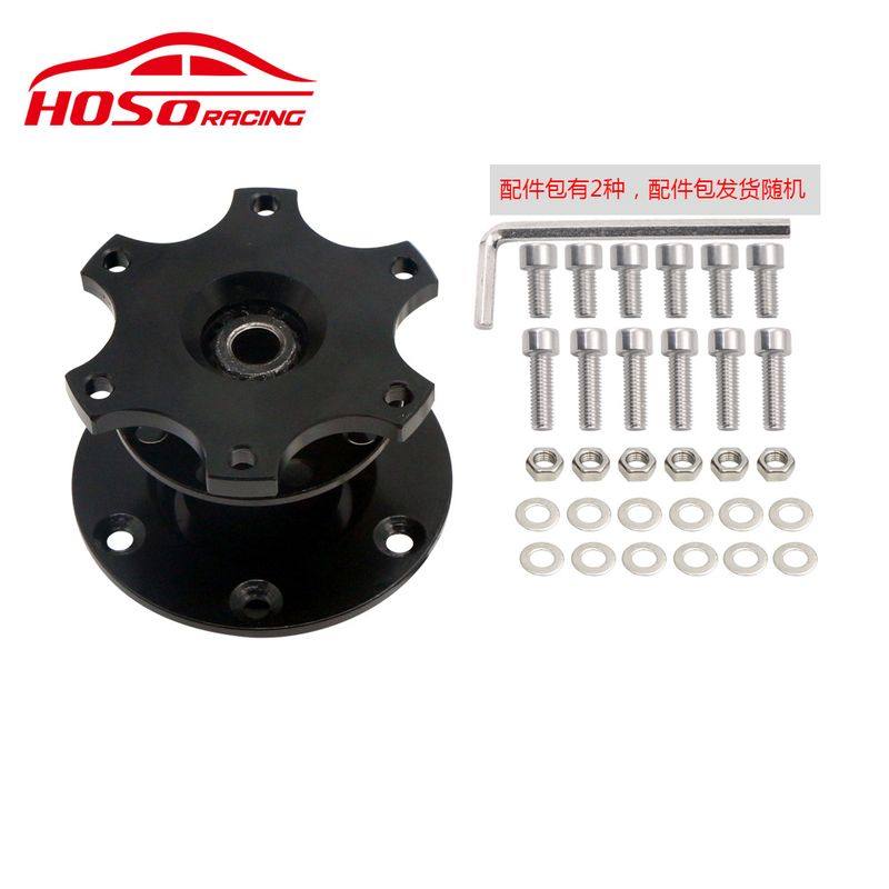 含税价汽车改装方向盘拆快器拆快拆快器拆快方程式方向盘赛车器