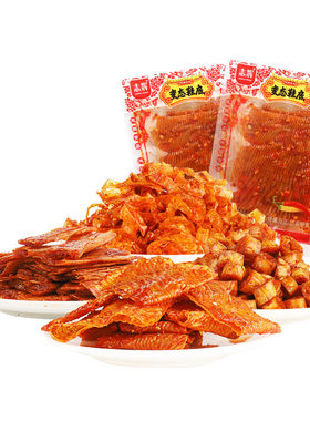 志辉鞋底辣条散称小包装零食