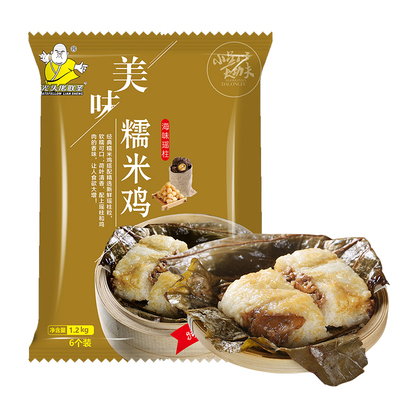 瑶柱糯米鸡1200g6个/包海味鲜香