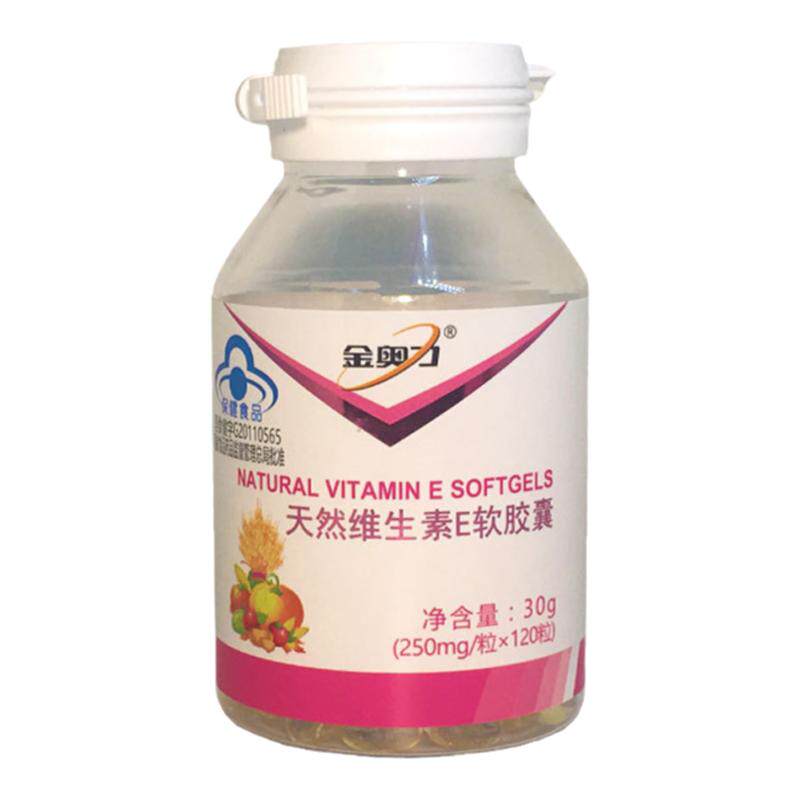 金奥力天然维生素软胶囊成人