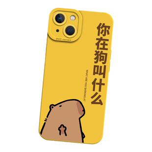 那你报警吧手机壳适用小米17promax/15ultra卡皮巴拉14水豚13趣味12红米k80k70k60k50搞怪k40s/k90/note11/10