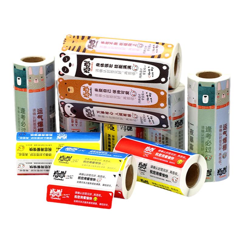 码来乐食品安全外卖贴特价冲量