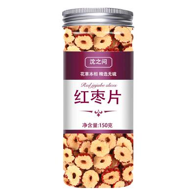 红枣片官方旗舰 店正品新疆红枣干货无核泡水泡茶特级补气养血女