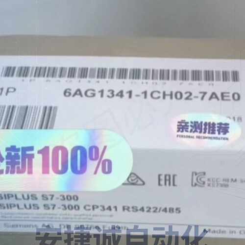配件6AG1341-1CH02-7AE0   6AG1341-1议价