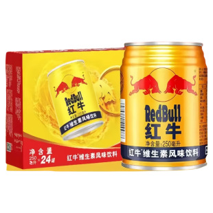 云上好物红牛维生素风味饮料250ml/罐经典运动能量牛磺酸饮品下单