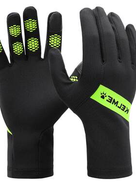 训练男加绒防滑足球kelme