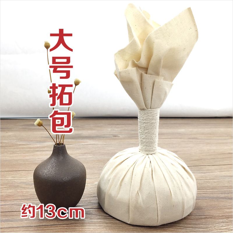 拓包篆刻用品大中小号印章拓碑金石用具拓片包拓边篆刻款制作篆刻