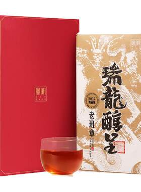 宫明镇店班章普洱茶熟茶砖10年陈