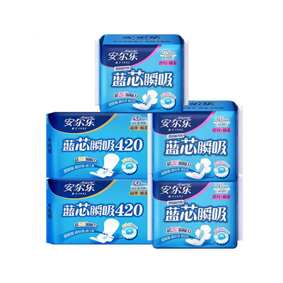 正品安尔乐棉柔卫生巾纤巧日夜组合学生蓝芯瞬吸姨妈巾日用夜用