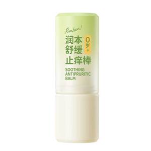 润本专用蚊子蚊虫叮咬舒缓棒
