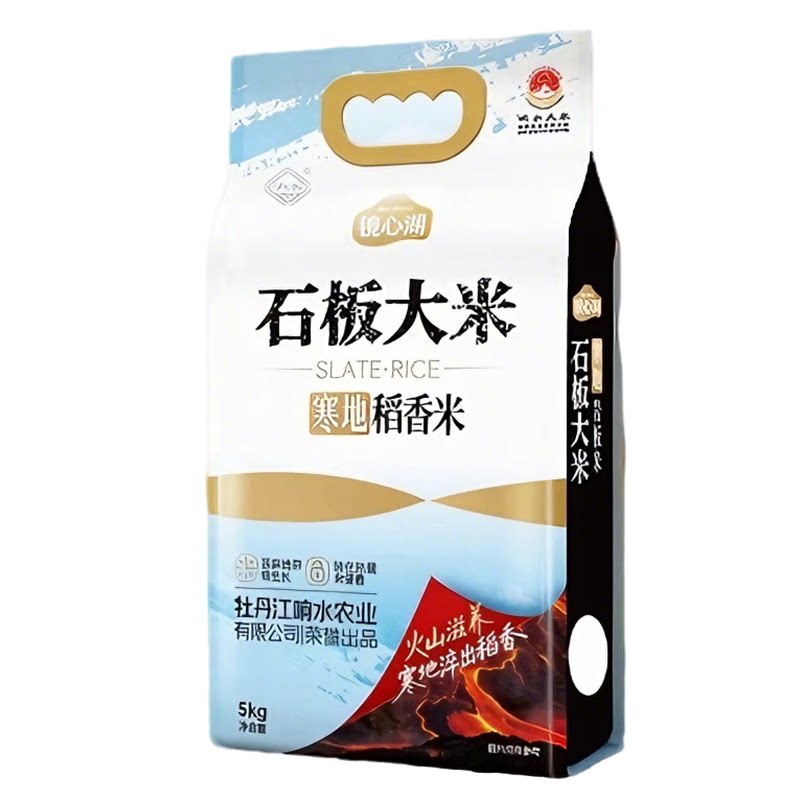 响水大米石板田软糯回甘5kg