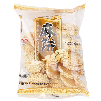 无添加独立小包装绍兴特产芝麻饼