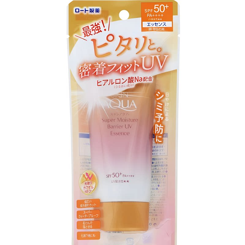 SKIN AQUA超保湿高效防御防晒乳金管户外出行防护SPF50+PA++++70g