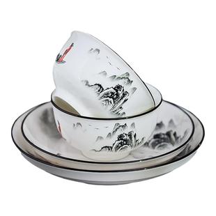 景德镇家用陶瓷碗新中式大碗汤碗吃饭碗日式家用饭盘装菜盘子组合