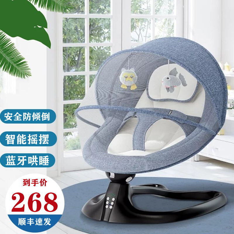 婴儿推车摇摇椅电动哄娃神器摇篮床新生儿安抚躺椅带娃睡觉可平躺