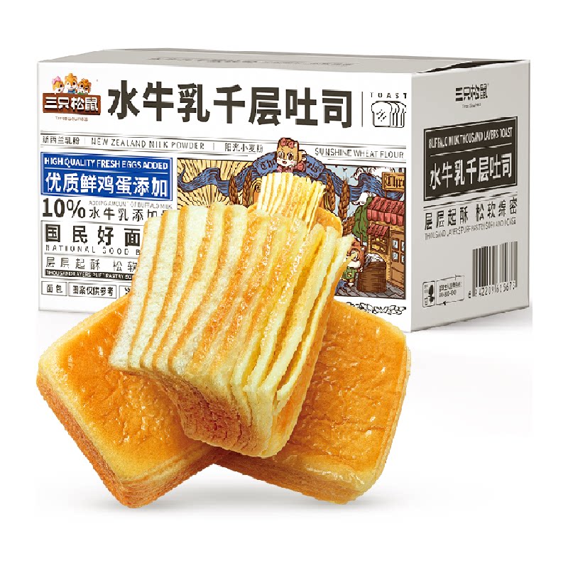 三只松鼠水牛乳千层吐司1kg水牛奶蛋糕点心面包早餐健康零食
