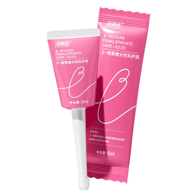 妇炎洁葡聚糖正装买3盒送2支试用