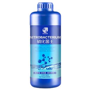 硝化细菌鱼用水质鱼缸净水剂销化活性鱼池硝化菌王分解鱼粪鱼缸用