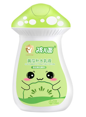 孩儿面黄瓜保湿滋润护肤乳液