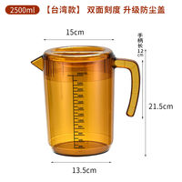 Plastic cold water kettle with lid, large number of cups, large-capacity cold water kettle with scale, measuring cup, heat-resistant cold water cup, 4L, 5L thumbnail 6
